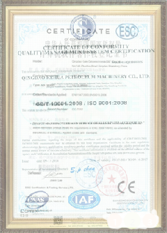 潮州荣誉证书